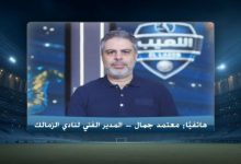 بسبب إيقافه.. معتمد جمال يكشف موقف إبراهيم صلاح من التواجد في جهاز الزمالك