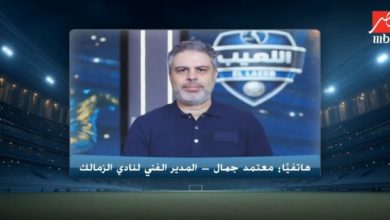 بسبب إيقافه.. معتمد جمال يكشف موقف إبراهيم صلاح من التواجد في جهاز الزمالك