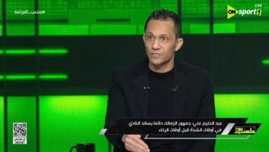 رسالة هامة من عبد الحليم علي لـ مجلس إدارة الزمالك ويطالب بهذه الأمور