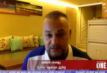 وكيل بنتايج يفجر مفاجآت صادمة بشأن أزمة اللاعب مع الزمالك.. و يلمح لإمكانية إنتقاله للأهلي أو بيراميدز- فيديو