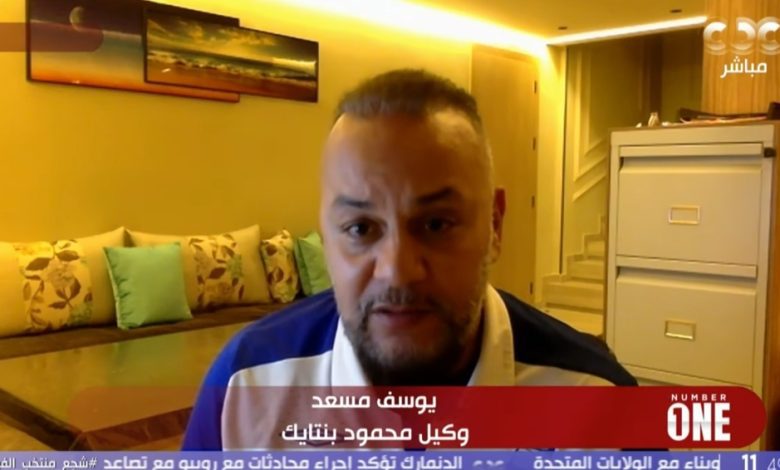 وكيل بنتايج يفجر مفاجآت صادمة بشأن أزمة اللاعب مع الزمالك.. و يلمح لإمكانية إنتقاله للأهلي أو بيراميدز- فيديو