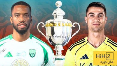 شاهد تشكيلة الأهلي والنصر المتوقعة .. ونسبة الفوز لكل فريق