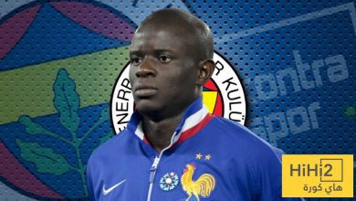 سبب تأخر انتقال كانتي إلى فنربخشة !