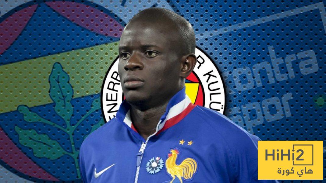 سبب تأخر انتقال كانتي إلى فنربخشة !