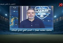 معتمد جمال يكشف كواليس تعيينه مدير فني للزمالك.. ويطالب بالدعم