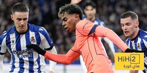 أداء لامين في الشوط الاول ضد سوسيداد