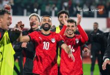 منتخب مصر