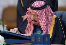 11 قرارًا وزاريًا لدعم مسيرة التنمية وفتح آفاق رحبة للاستثمارات الدولية