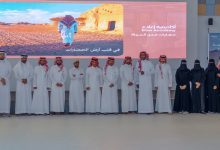 أكاديمية إعلاء