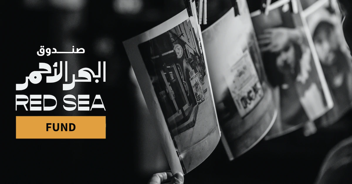 "البحر الأحمر" يفتح خزائنه لتمويل "اللمسات الأخيرة" للأفلام