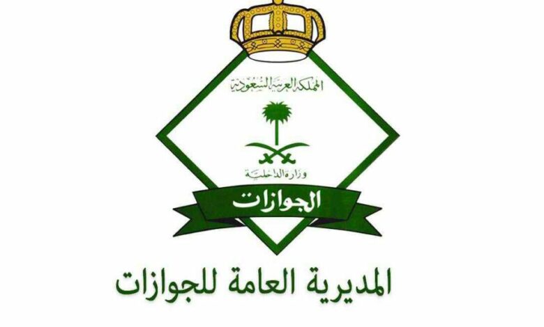 الجوازات تنهي إجراءات سفر السياح القادمين من جزيرة سقطرى