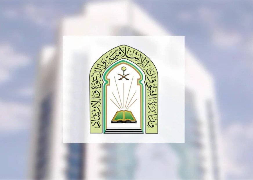 الشؤون الإسلامية تُكثّف برامجها.. نحو مليوني منشط دعوي في عام واحد