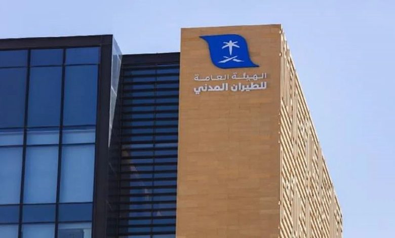 الطيران المدني