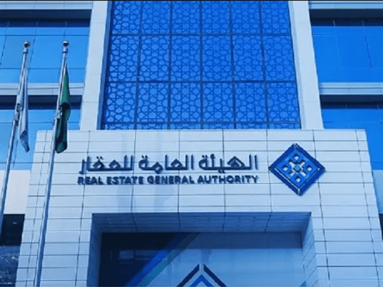 بدء أعمال السجل العقاري في 3 أحياء بمكة المكرمة