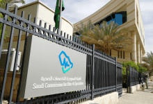 بدء التقديم على 3 برامج تدريبية في "الأكاديمية الصحية"