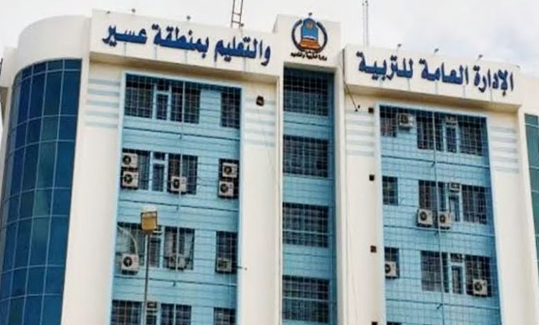 تعليم عسير يستعد لاستقبال 500 ألف طالب وطالبة مع بداية الفصل الثاني