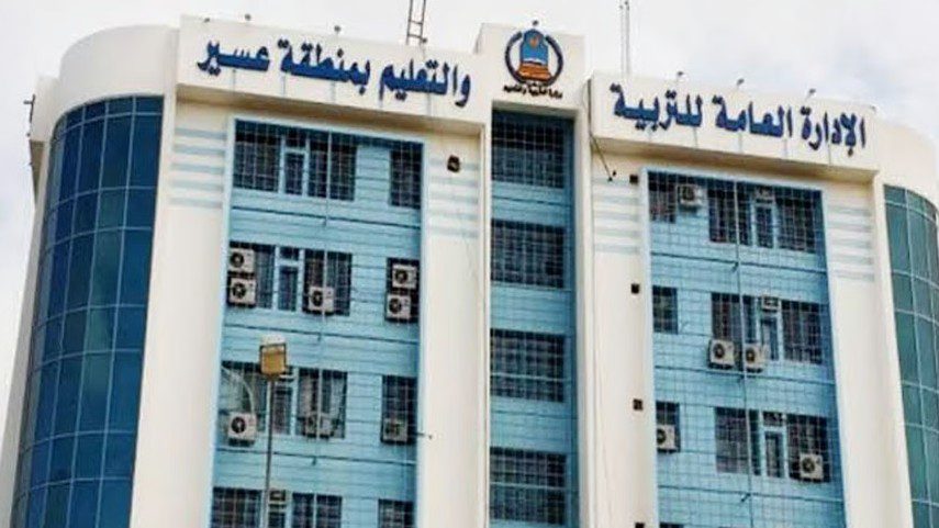 تعليم عسير يستعد لاستقبال 500 ألف طالب وطالبة مع بداية الفصل الثاني