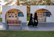 حراك ثقافي بالطائف.. 55 جهة تثرى مهرجان الكتاب والقراء