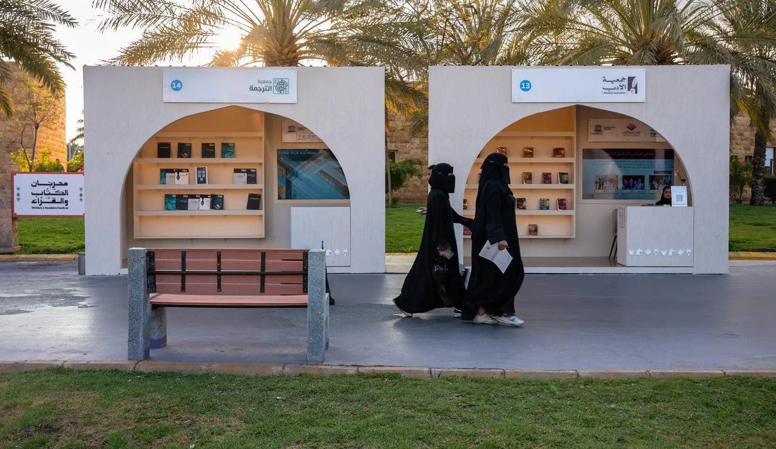 حراك ثقافي بالطائف.. 55 جهة تثرى مهرجان الكتاب والقراء