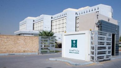 حظر "لفظ الجلالة" على الأكياس.. "التجارة" تتوعد المخالفين