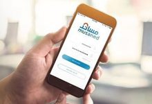 خطوات تفويض شخص آخر لتحويل رواتب العمالة المنزلية عبر منصة مساند