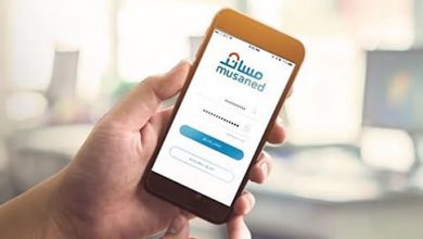 خطوات تفويض شخص آخر لتحويل رواتب العمالة المنزلية عبر منصة مساند