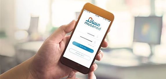 خطوات تفويض شخص آخر لتحويل رواتب العمالة المنزلية عبر منصة مساند