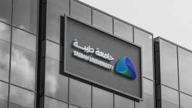 دراسة عن بعد.. "جامعة طيبة" تفتح القبول في 3 دبلومات تطبيقية