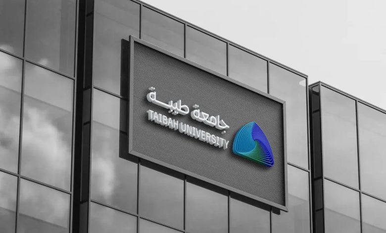 دراسة عن بعد.. "جامعة طيبة" تفتح القبول في 3 دبلومات تطبيقية