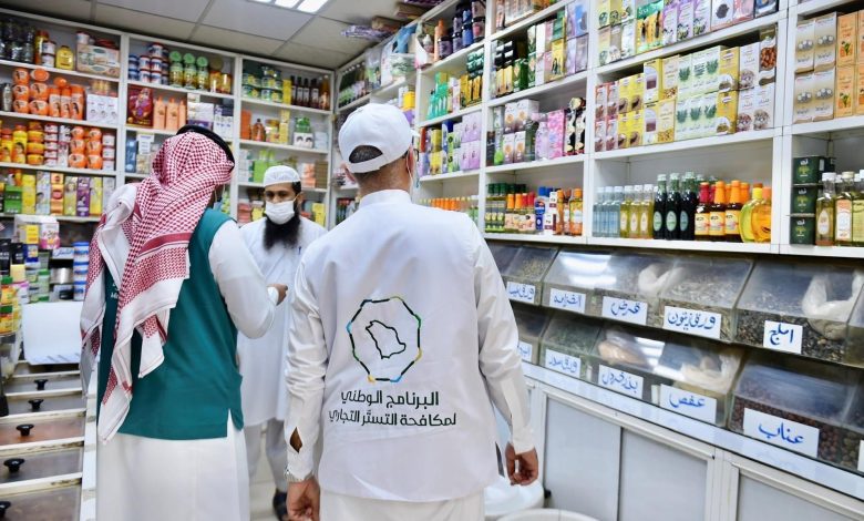 ضبط 1017 حالة اشتباه أولية بالتستر خلال 2025