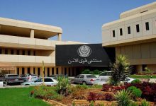 فريق عظام مستشفى قوى الأمن بالرياض يُجري استبدال مفصل ركبة بالروبوت