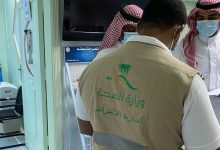 متى تُصدر الإجازة المرضية بعد موافقة الطبيب؟ وزارة الصحة توضح