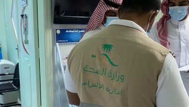 متى تُصدر الإجازة المرضية بعد موافقة الطبيب؟ وزارة الصحة توضح