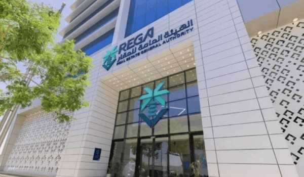 نظام نزع ملكية العقارات للمصلحة العامة ووضع اليد المؤقت يدخل حيّز النفاذ