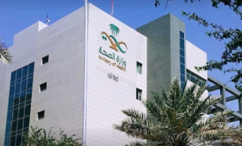 وزارة الصحة تعلن عودة نظام "موارد" للعمل بعد توقف مؤقت للصيانة والتحديث