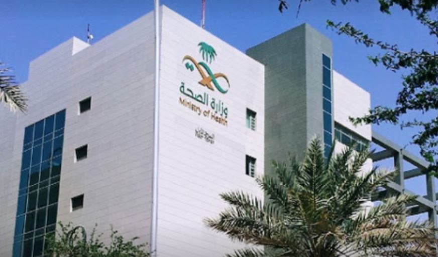 وزارة الصحة تعلن عودة نظام "موارد" للعمل بعد توقف مؤقت للصيانة والتحديث