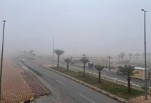 ينتهي في الثامنة صباحًا.. ضباب خفيف على المدينة وينبع
