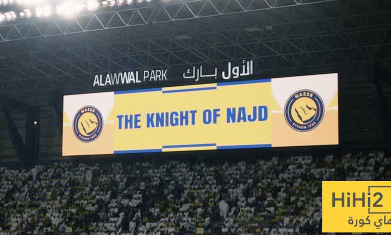 عدد الحضور الجماهيري في مباراة النصر والقادسية !