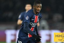 ديمبيلي يصدم باريس سان جيرمان