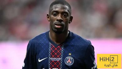 ديمبيلي يهدد باريس سان جيرمان