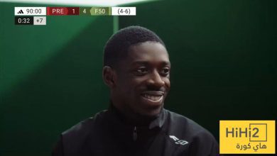 عثمان ديمبيلي يسخر من برشلونة!