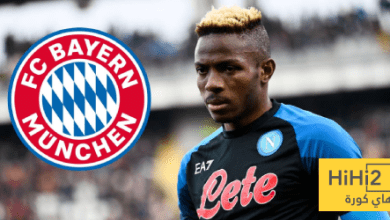 لماذا رفض بايرن ميونخ التعاقد مع أوسيمين؟