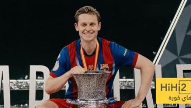 الكشف عن حديث فيرديناند مع دي يونغ بعد كلاسيكو السوبر الاسباني