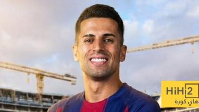 النسبة التي وافق كانسيلو على تخفيضها من راتبه مع البارسا