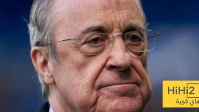 بعد غيابه عن الديربي … موقف بيريز من نهائي السوبر