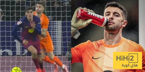 ” ذكاء وسرعة بديهة” .. لماذا اسقط خوان غارسيا زميله جيرارد مارتين ؟