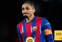 رافينيا تعرض لظلم كبير - هاي كورة