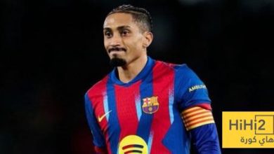 رافينيا تعرض لظلم كبير - هاي كورة