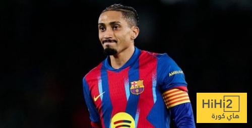 رافينيا تعرض لظلم كبير - هاي كورة