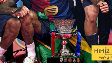 عائدات السوبر الاسباني .. شريان حياة للاندية الاسبانية